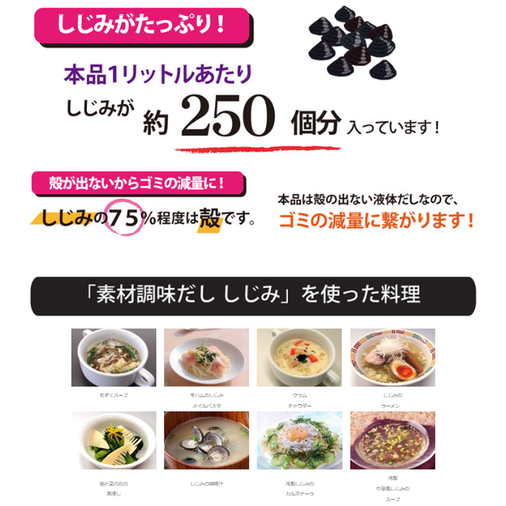 しじみ様】ご依頼品 （おつまみ】しじみ 70g｜創業240年以上新橋
