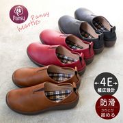 【2025年秋冬/再入荷】Pansy パンジー スリッポン 4E 幅広 防滑 抗菌 フラット オブリーク