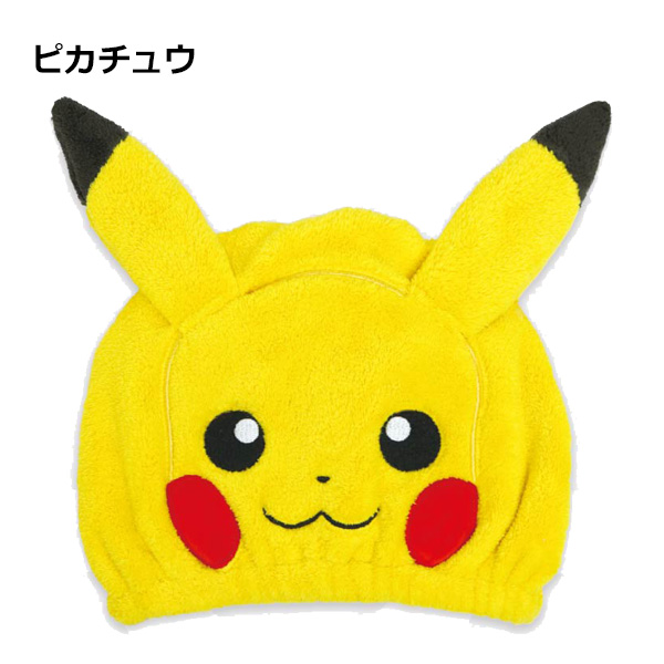 ポケモン - ベア ポケモン ヘアキャップ6種アソート | 卸売・ 問屋・仕入れの