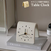 卓上時計 シンプル インテリア 雑貨 時計 モダン北欧 可愛い時計 セラミック コンパクト時計 映える時計