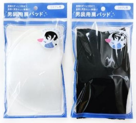 コスプレグッズ 男装用肩パッド PTG-187 | 卸売・ 問屋・仕入れの専門