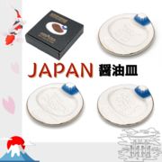 JAPAN醤油皿【富士山/インバウンド/五重塔/鳥居/錦鯉/2023新作/お土産】