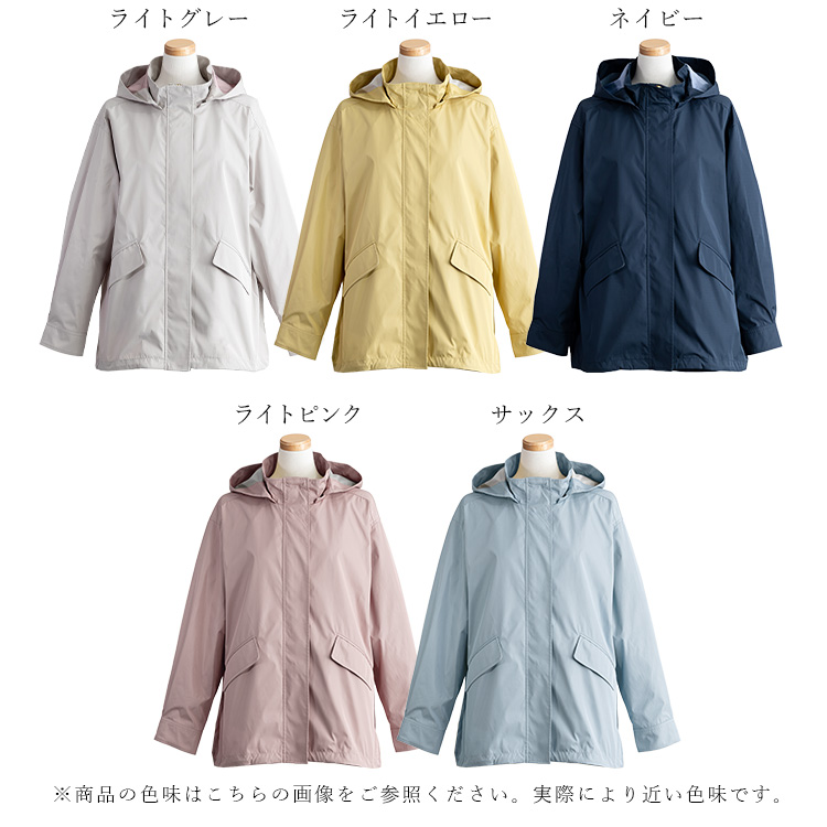 Bailey ノーカラージャケット クリーム Bailey ノーカラージャケット クリーム AUDREY / ノーカラー