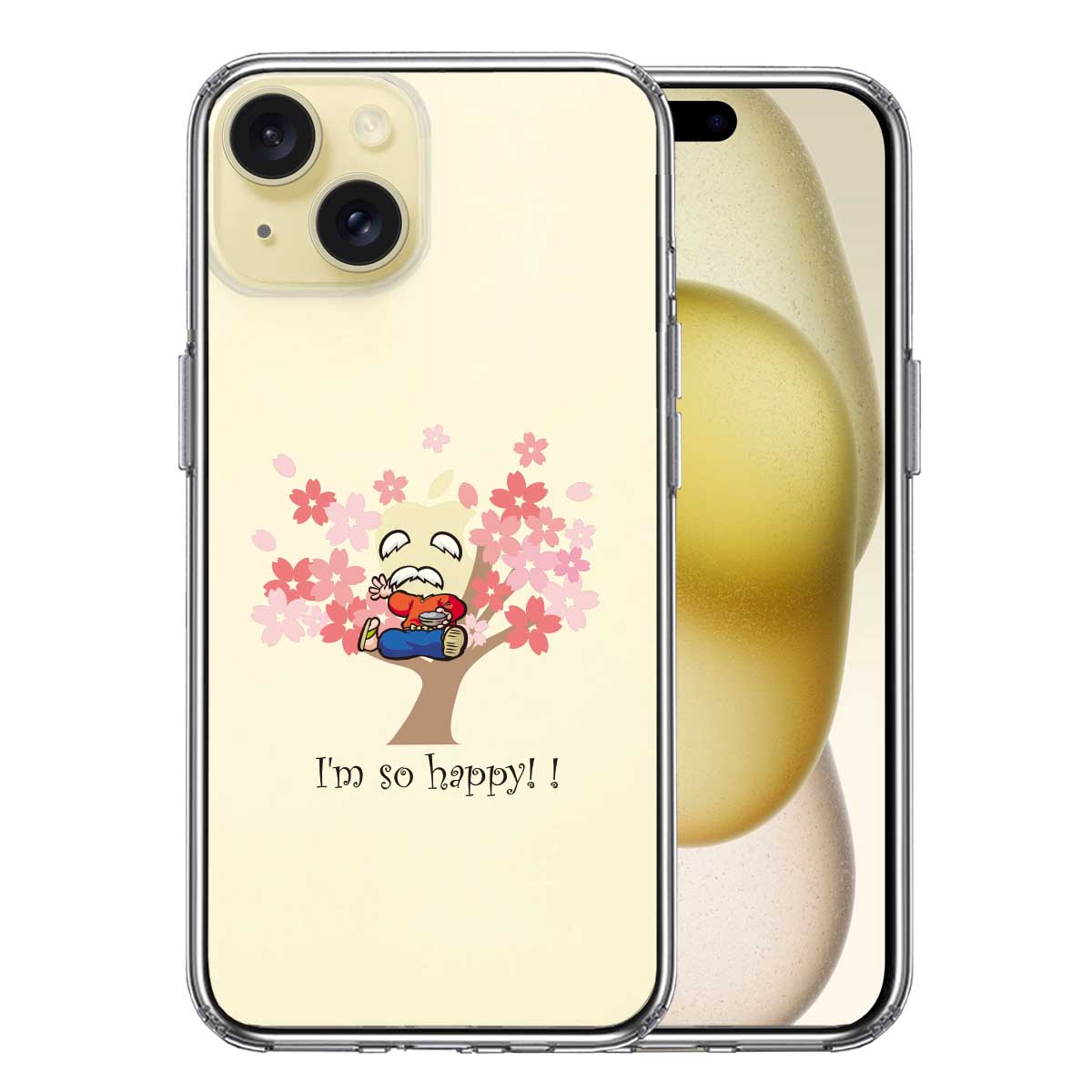 iPhone 15 Plus 側面ソフト 背面ハード ハイブリッド クリア ケース 花咲か爺さん とっても 幸せ ！