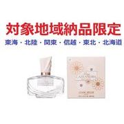 (対象地域納品限定)ジャンヌ・アルテス　ミスカッサンドラ　ＥＤＰ　１００ｍｌ