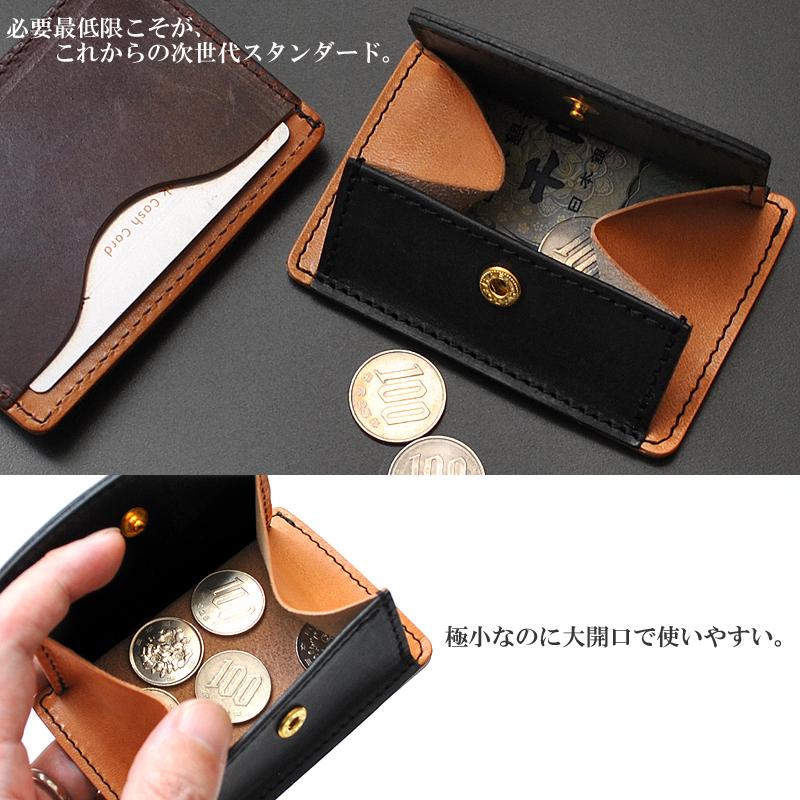 ミニ財布 日本国産財布 ブライドルレザー×栃木レザーケース BT 09 2色展開 カード＆小銭入れ 送料無料 日本国産財布】ブライドルレザー×栃木レザーコインケース □BT-09□2色