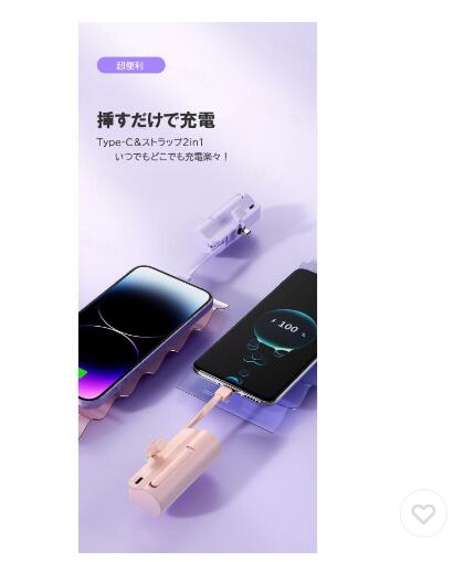モバイルバッテリー 小型 電池残量表示 ミニ 軽量 大容量 iphone