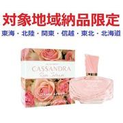 (対象地域納品限定)ジャンヌ・アルテスカッサンドラＲインテンスＥＤＰ　１００ｍｌ