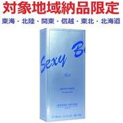 (対象地域納品限定)ジャンヌ・アルテス　セクシーボーイＡＩＲ　ＥＤＴ　１００ｍｌ