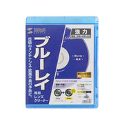サンワサプライ ブルーレイレンズクリーナー(乾式) CD-BDDN