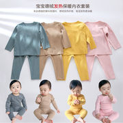 韓国子供服子供服赤ちゃん服男女赤ちゃんストライプ高腰保温下着2点セット