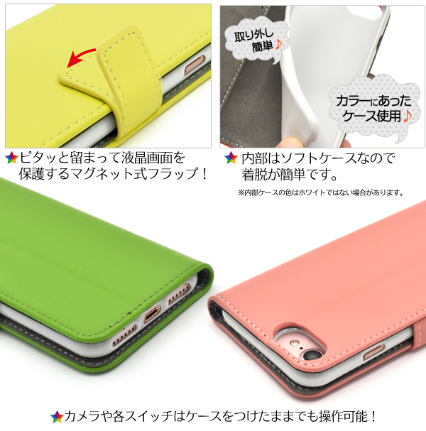 ロングセラー 人気 手帳型ケース iPhone SE 3 iPhoneSE2 (第2/3世代) iPhone8 iPhone7 ケース アイフォン8  有限会社 ウオッチミーインターナショナル | 卸売・ 問屋・仕入れの専門サイト【NETSEA】