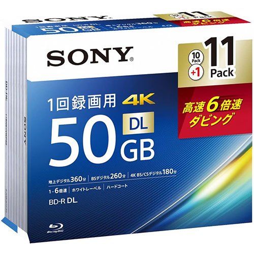 SONY ソニー ビデオ用BD-R(一回録画)50GB6倍速11枚パック 11BNR2VM