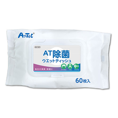 ARTEC AT除菌ウェットティッシュ 60枚入 ATC51767