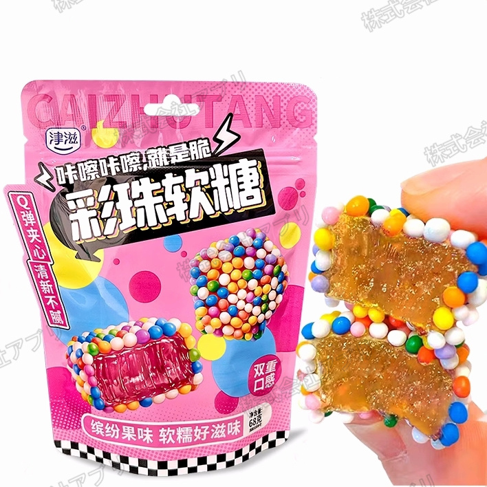 【68g/袋】カラフル飴玉付き　グミ　YouTubeで話題　人気お菓子　咀嚼音　韓国グミ　ソフトキャンディ