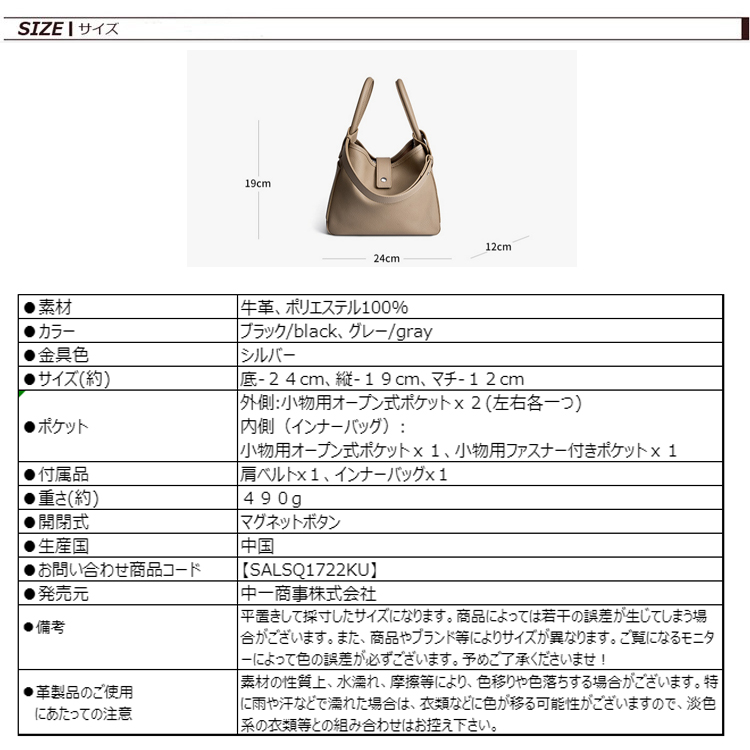 本牛革 バケツバッグ バケツ型 バック トートバッグ レディース