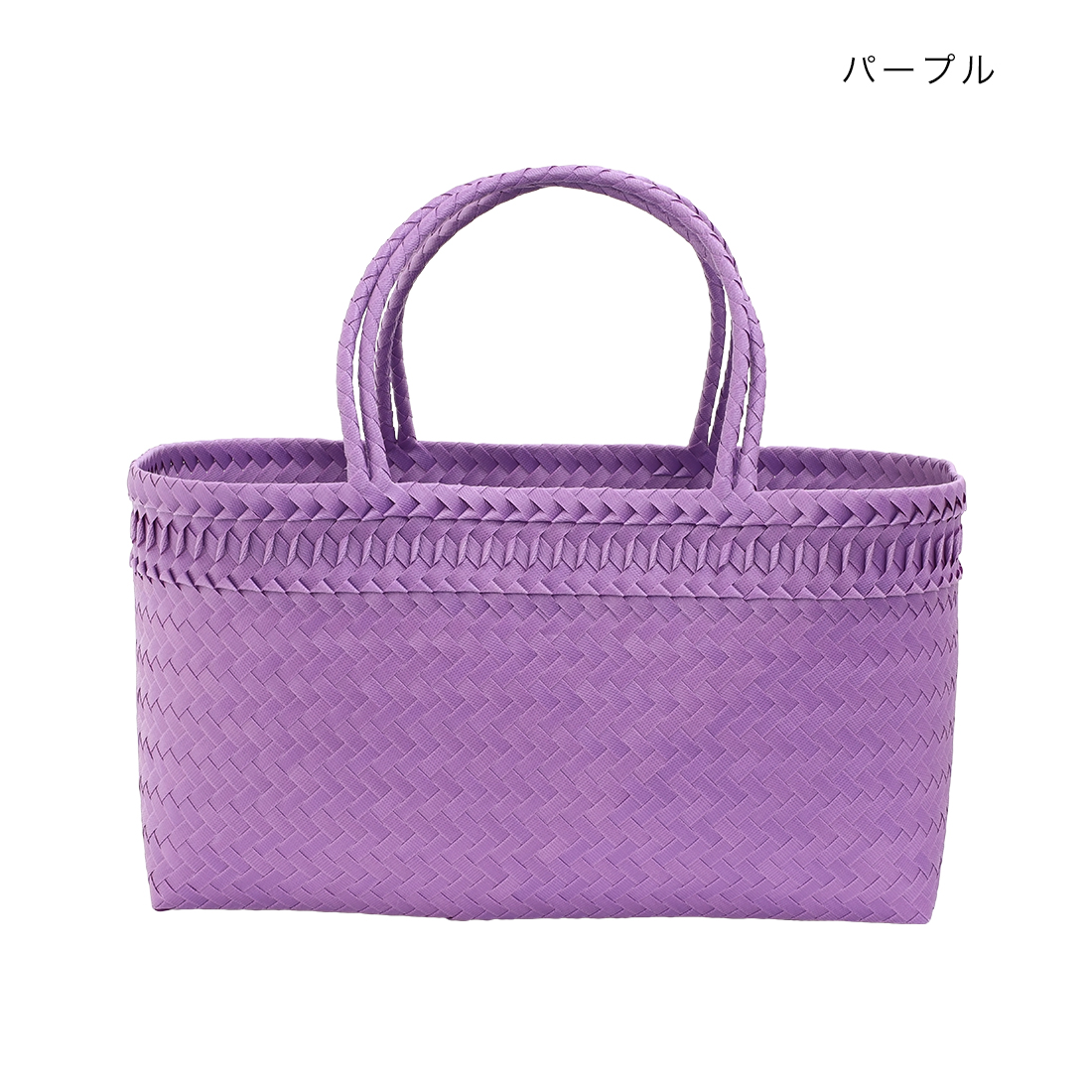 パサールバッグ オブロング[エコ PPバンド 編みハンドバッグ
