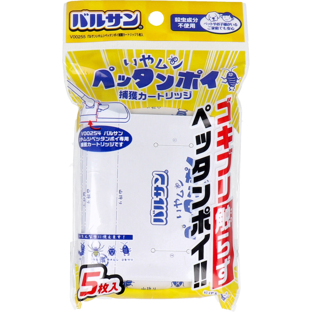※激レア！　パルチザン掃討章リング 41GL4QrZpoL.jpg_BO30,255,255,