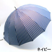【雨傘】【紳士用】【長傘】オシャレな16本骨ダブルストライプ柄・グラスファイバー骨ジャンプ傘