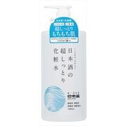 日本酒の超しっとり化粧水 【 日本盛 】 【 化粧水・ローション 】