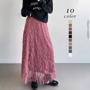 ロングスカート　チュールスカート　レディース　INS　韓国ファッション　デザイン　春夏　9colors