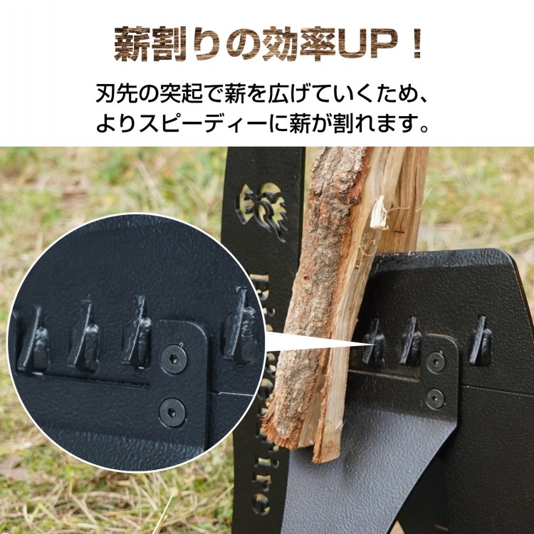 薪割台 薪割り 高炭素鋼道具 キャンプ 焚き火 薪ストーブ 暖炉