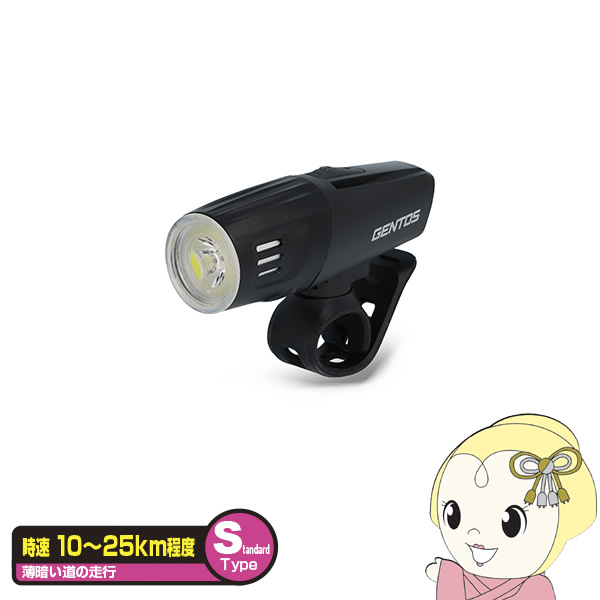 GENTOS ジェントス 自転車 ライト LED バイクライト USB充電式 AX-012R