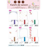 kaisi de saison Vol.4 ６柄 【2023_9_13発売】