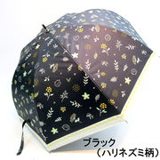 【晴雨兼用】【長傘】遮光率＆UVカット率99％以上・ドーム型深張りタイプ晴雨兼用ジャンプ傘