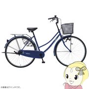 自転車 26インチ サムライブルー 軽快車 シティサイクル ママチャリ 軽快26 LEDブロックランプ 美和商・