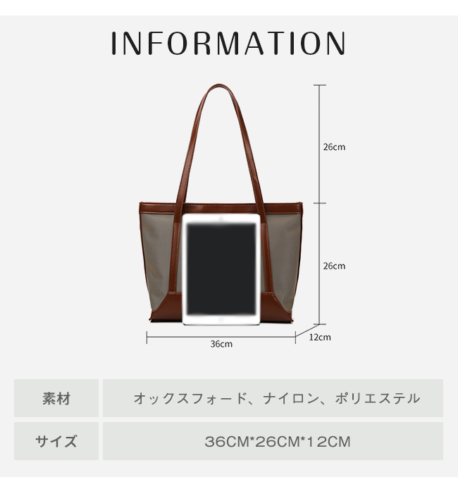 トートバッグの折り目の跡 セール