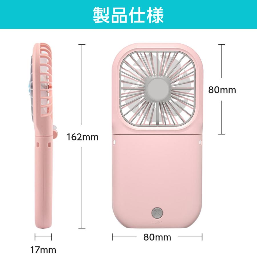 扇風機 ミニファン 携帯扇風機 ミニ扇風機 ハンディファン 首