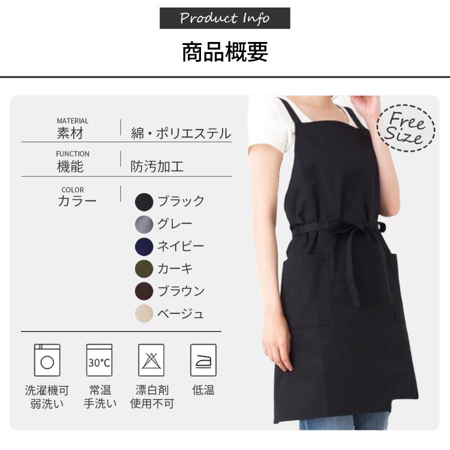 エプロン おしゃれ 保育士 北欧 ワンピース ドレス カフェ 撥水