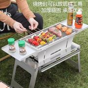 ステンレス鋼バーベキューグリル 炭グリル 家庭用 小型 ポータブル 折りたたみ式 ピクニック