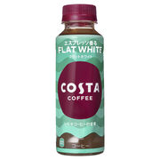 【1・2ケース】コスタコーヒー フラットホワイト 265mlPET