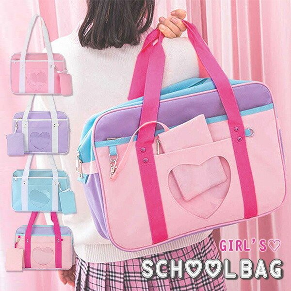 スクールバッグ 通学バッグ バッグ 手持ちバッグ かばん パステルカラー ハート 通学 女子 女の子