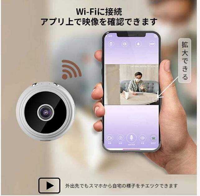 超小型 防犯カメラ 1080P高画質小型 防犯カメラ 150広角