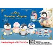 「ぬいぐるみ」Premium Penguin～プレミアムペンギン～