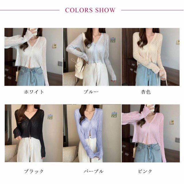 フォクシーワンピース　カーディガン　薄手　ニットトップス　冷房対策　春夏　トッカ 楽天市場】トップス カーディガン レディース ひんやり涼しい