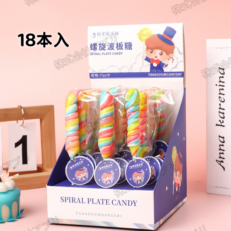 【18本入】螺旋ロリポップ　レインボー　キャンディー　お菓子　子供の日　キャンディ　大人気