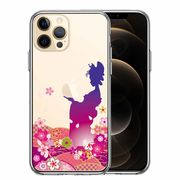 iPhone12 Pro 側面ソフト 背面ハード ハイブリッド クリア ケース 日本女性 着物少女 青紫