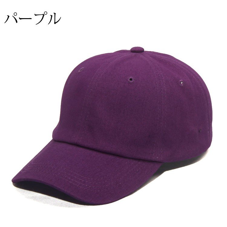 帽子 キャップ メンズ レディース CAP 純色 大きめ ベースボール帽子 男女兼用 おしゃれ