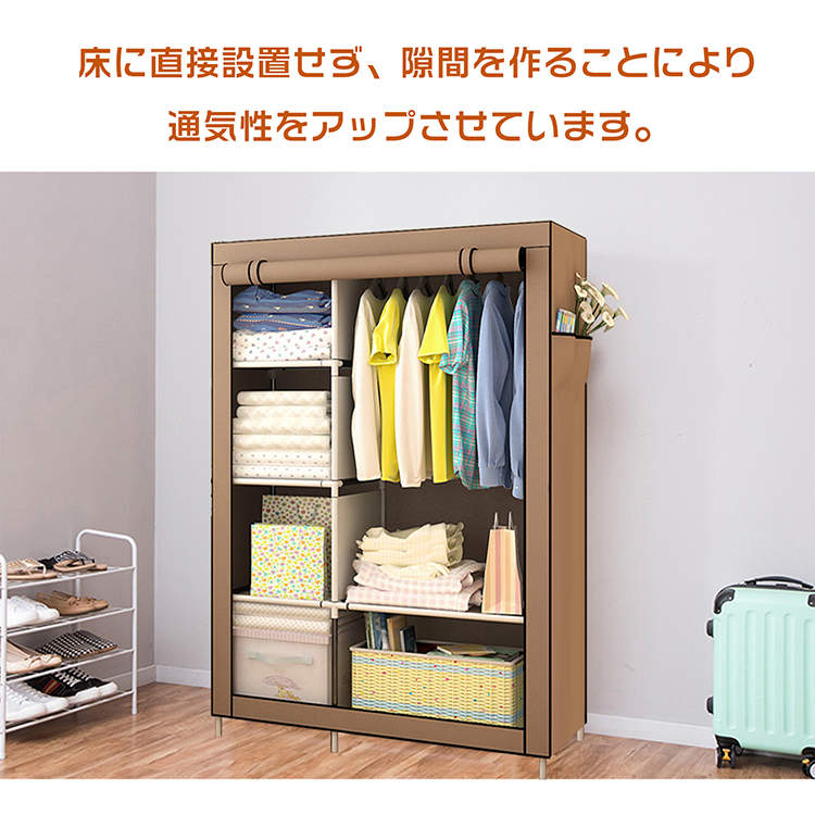 ハンガーラック ワードローブ 収納 マルチラック カバー付き