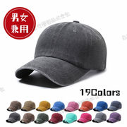【19Colors】キャップ　バケットハット　レトロ　紫外線対策　屋外　古くする　帽子　無地　男女兼用