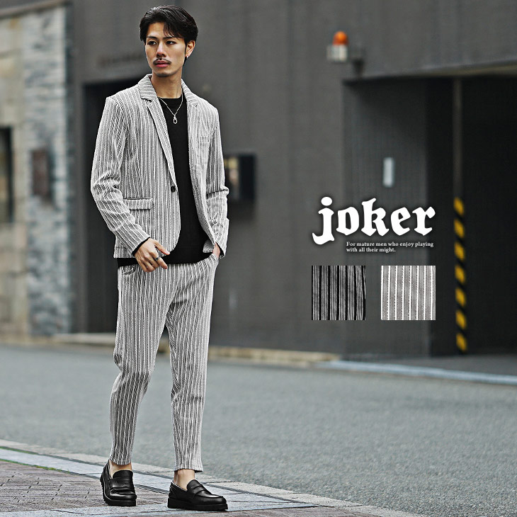 セットアップ】ふくれJQDストライプ テーラードジャケット+アンクル