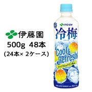 ☆ 冷梅 Cool & Refresh 500g PET 48本( 24本×2ケース) 43224