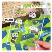 【8種類】手帳シール　スッテカー　可愛い　コラージュ素材　DIY　デコレーション　飾り　パンダ