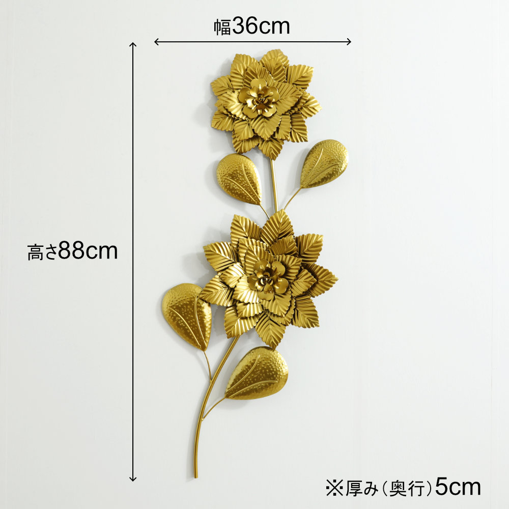 直送可】ウォールデコレーション 壁掛け 壁飾り ゴールド フラワー