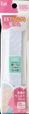 貝印　ソーイング　織りゴム　２０ｍｍ幅