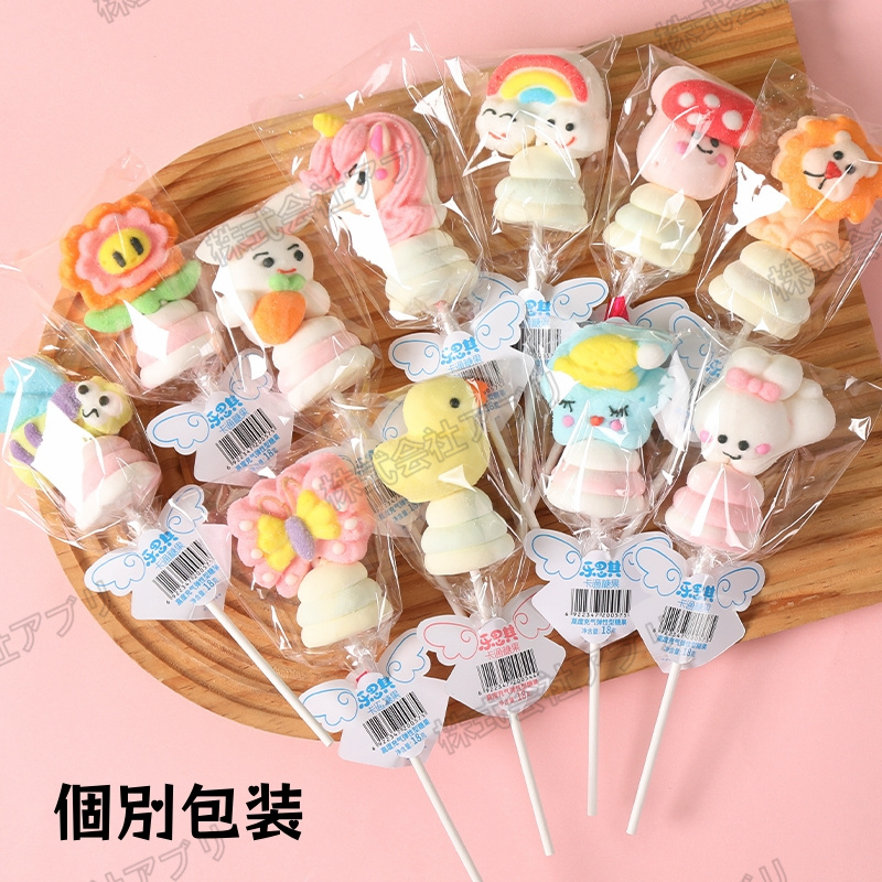 20本入】マシュマロ 動物 Marshmallow 綿菓子 ASMR フワフワ 20本入】マシュマロ 動物 Marshmallow 綿菓子 ASMR フワフワ